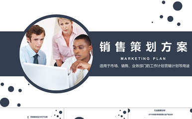 汽車(chē)品牌企業(yè)形象塑造與營(yíng)銷(xiāo)傳播整合策劃方案